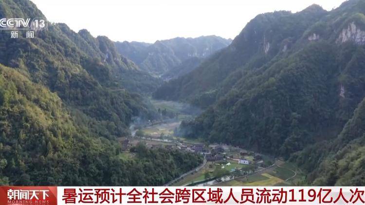 预计达119亿人次<strong></p>
<p>BITOP交易平台</strong>！“火热”暑运彰显“流动中国”新活力