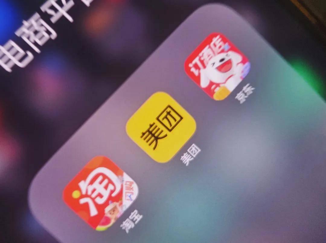 日入320万、订单翻倍！2025闪购大战<strong></p>
<p>BITOP交易平台</strong>，“赢家”浮出水面