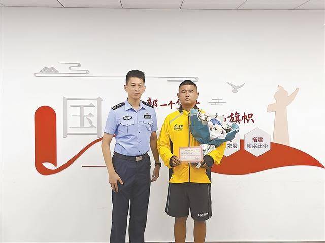 “顺手”灭火的厦门外卖小哥<strong></p>
<p>BITOP交易平台</strong>，被认定为见义勇为！