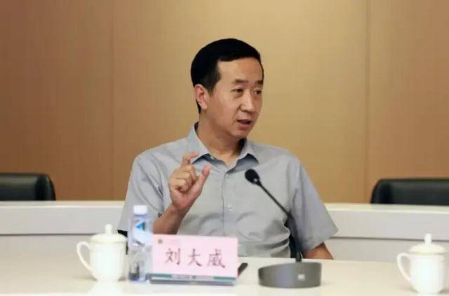 涉嫌严重违纪违法<strong></p>
<p>BTC交易平台</strong>，刘大威被查，上周还有公开活动