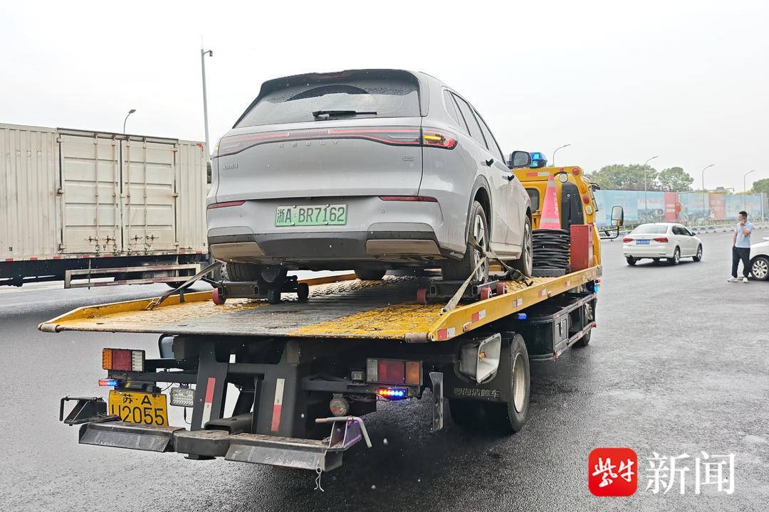 记者现场探访:江苏今起免收高速公路车辆救援拖车、吊车费用了<strong></p>
<p>BTC交易平台</strong>!