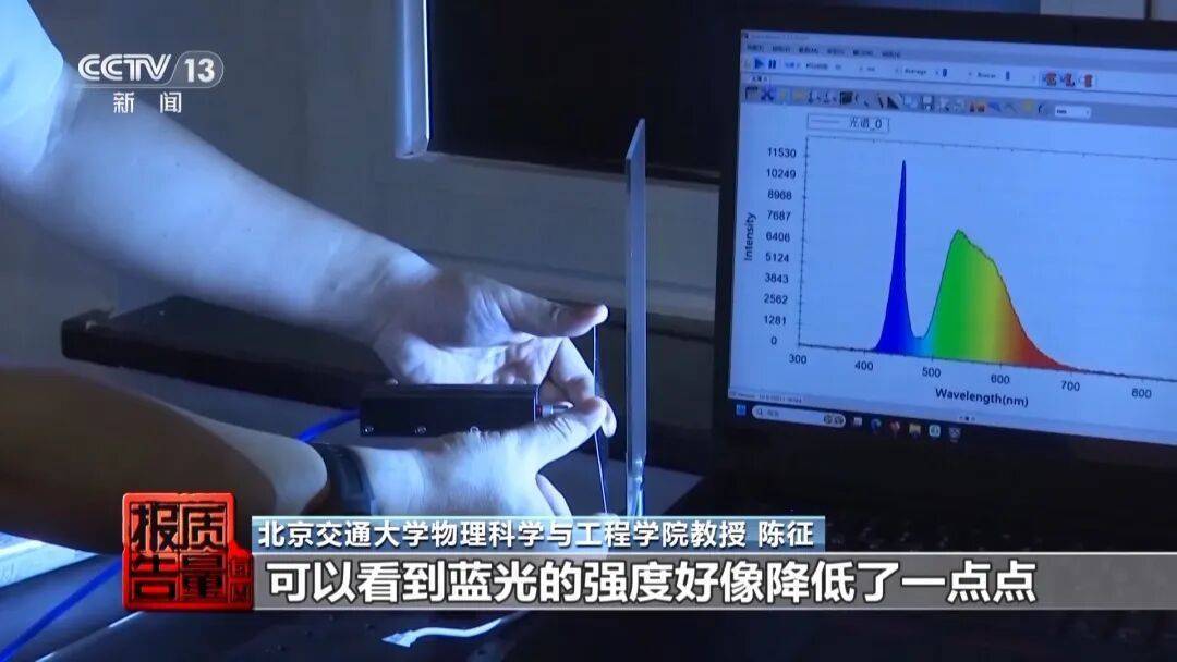 央视曝光<strong></p>
<p>BTC交易平台</strong>！可能你的手机中招：“个别效果等于保鲜膜”