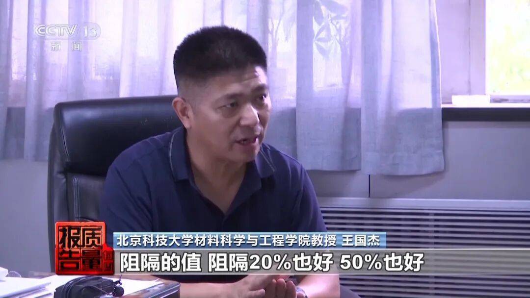 央视曝光<strong></p>
<p>BTC交易平台</strong>！可能你的手机中招：“个别效果等于保鲜膜”