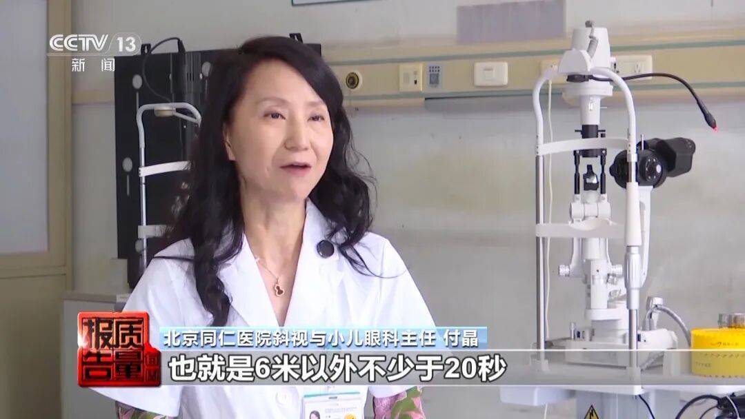 央视曝光<strong></p>
<p>BTC交易平台</strong>！可能你的手机中招：“个别效果等于保鲜膜”