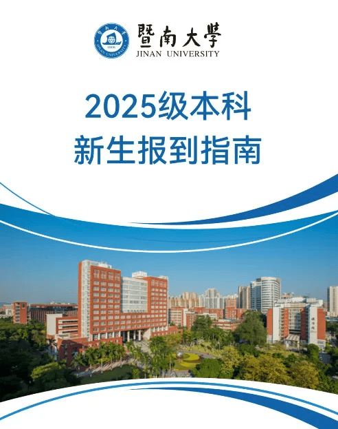 全红婵即将上大学<strong></p>
<p>BTC交易平台</strong>！其入读的学院院长是苏炳添