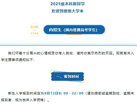 全红婵即将上大学<strong></p>
<p>BTC交易平台</strong>！其入读的学院院长是苏炳添
