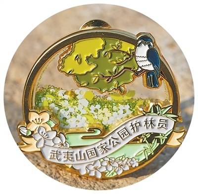 来武夷山<strong></p>
<p>BTC交易平台</strong>，做“自然守护者”（来自国家公园的礼物）