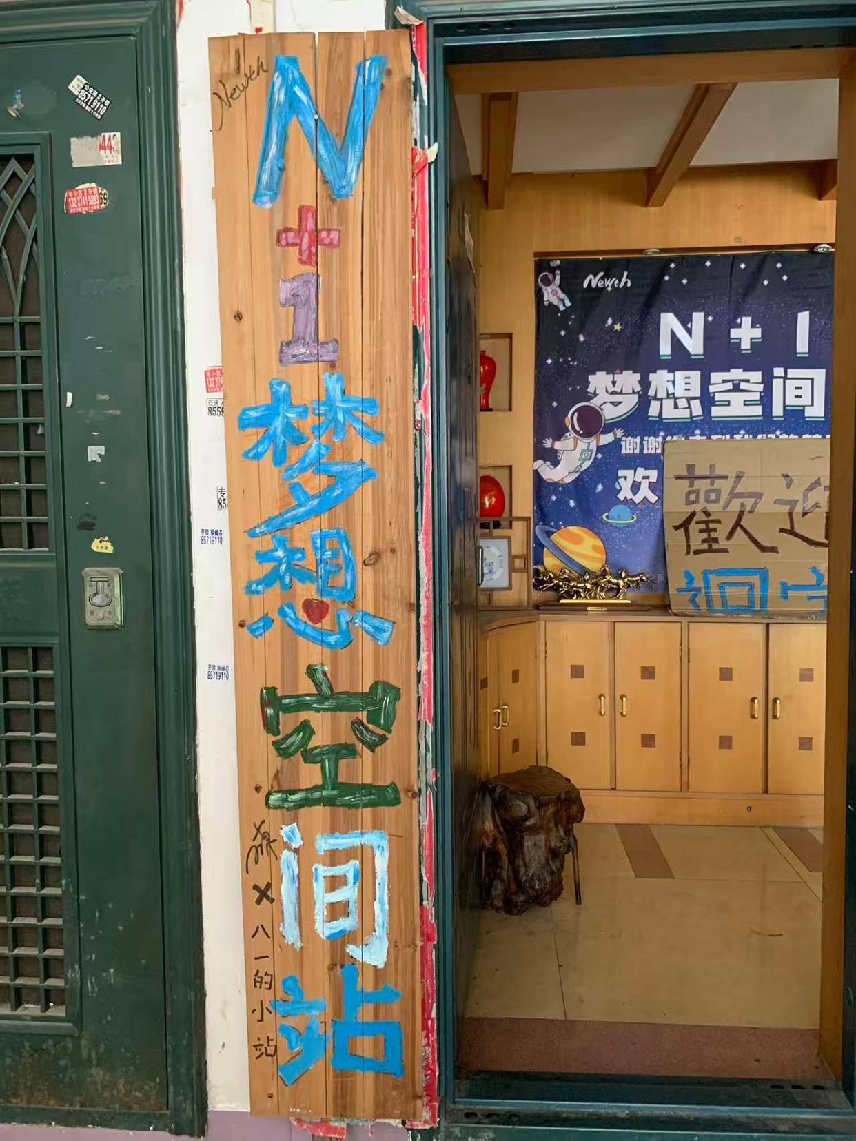 因为多年前一个包子<strong></p>
<p>比特币交易平台</strong>，长沙小伙开了家不收一分钱的青旅：希望住客在这充满电后继续奋斗