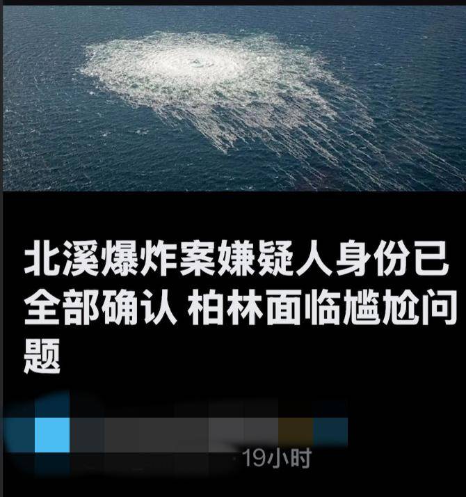 乌克兰女蛙人深潜80米<strong></p>
<p>比特币交易平台</strong>，在北约家门口，炸了北溪管道，遭德国通缉
