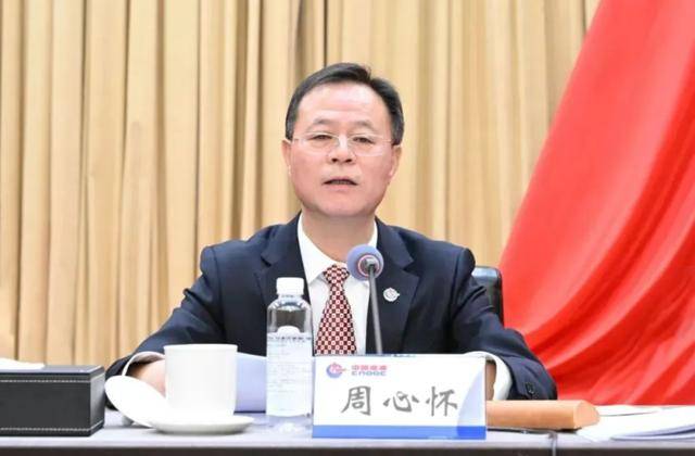 中组部有关干部局负责同志宣布中央决定<strong></p>
<p>比特币交易平台</strong>，他们履新