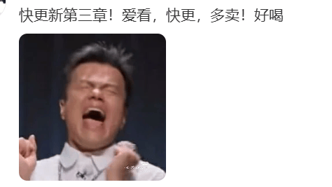 知名奶茶品牌小票火了<strong></p>
<p>比特币交易平台</strong>，网友疯狂“追更”：等不及了！