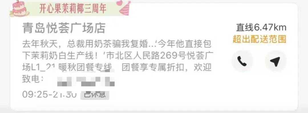 知名奶茶品牌小票火了<strong></p>
<p>比特币交易平台</strong>，网友疯狂“追更”：等不及了！