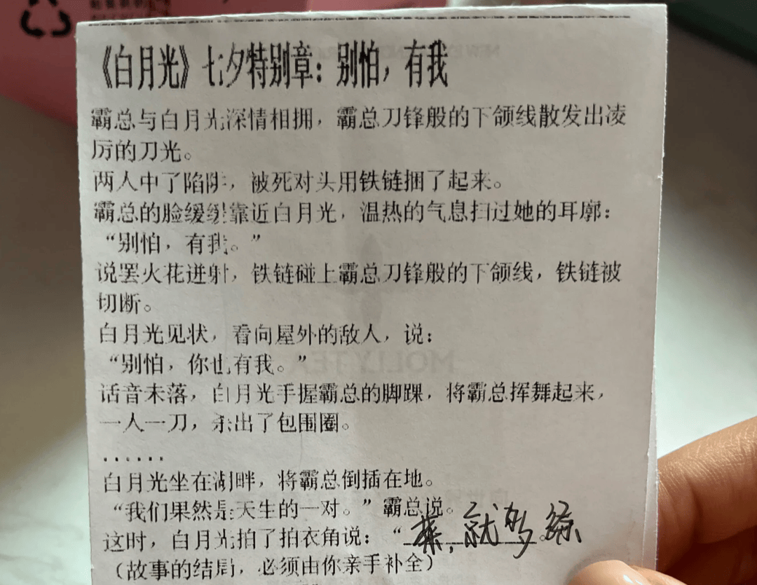 知名奶茶品牌小票火了<strong></p>
<p>比特币交易平台</strong>，网友疯狂“追更”：等不及了！