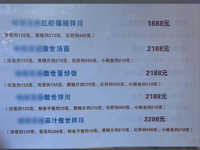 杭州一面馆一碗面卖2188元<strong></p>
<p>比特币交易平台</strong>，老板：半月内卖出十多碗