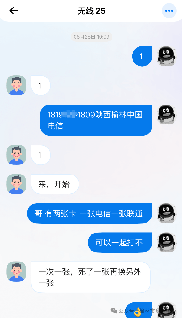 陕西榆林多名中学生为防止被学校发现<strong></p>
<p>比特币交易平台</strong>，将手机藏于电动车座椅下，坏消息：小偷发现了