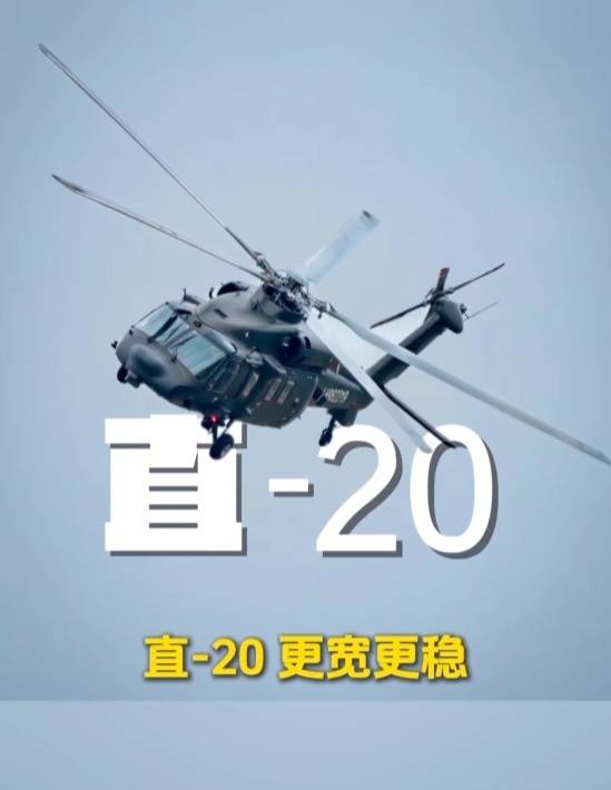 歼-20、歼-35A、直-20、运-20……九三阅兵空中梯队<strong></p>
<p>比特币交易平台</strong>，战机识别指南