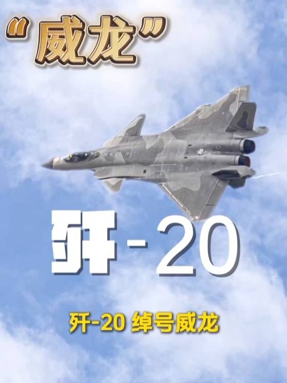 歼-20、歼-35A、直-20、运-20……九三阅兵空中梯队<strong></p>
<p>比特币交易平台</strong>，战机识别指南