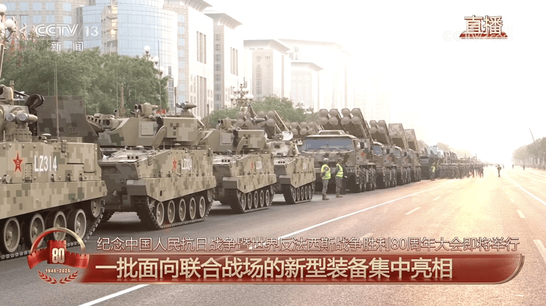 准备就绪<strong></p>
<p>比特币交易平台</strong>！受阅部队已在长安街列阵