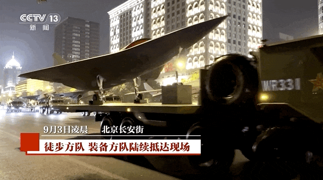 准备就绪<strong></p>
<p>比特币交易平台</strong>！受阅部队已在长安街列阵