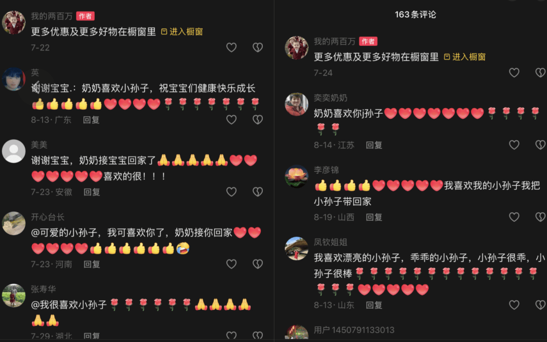 AI生成内容新规实施后<strong></p>
<p>比特币交易平台</strong>，月入过万的假“孙子”们原形毕露