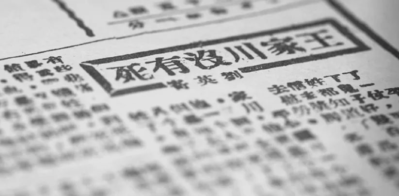 如果有人要问<strong></p>
<p>比特币交易平台</strong>，我们在纪念什么