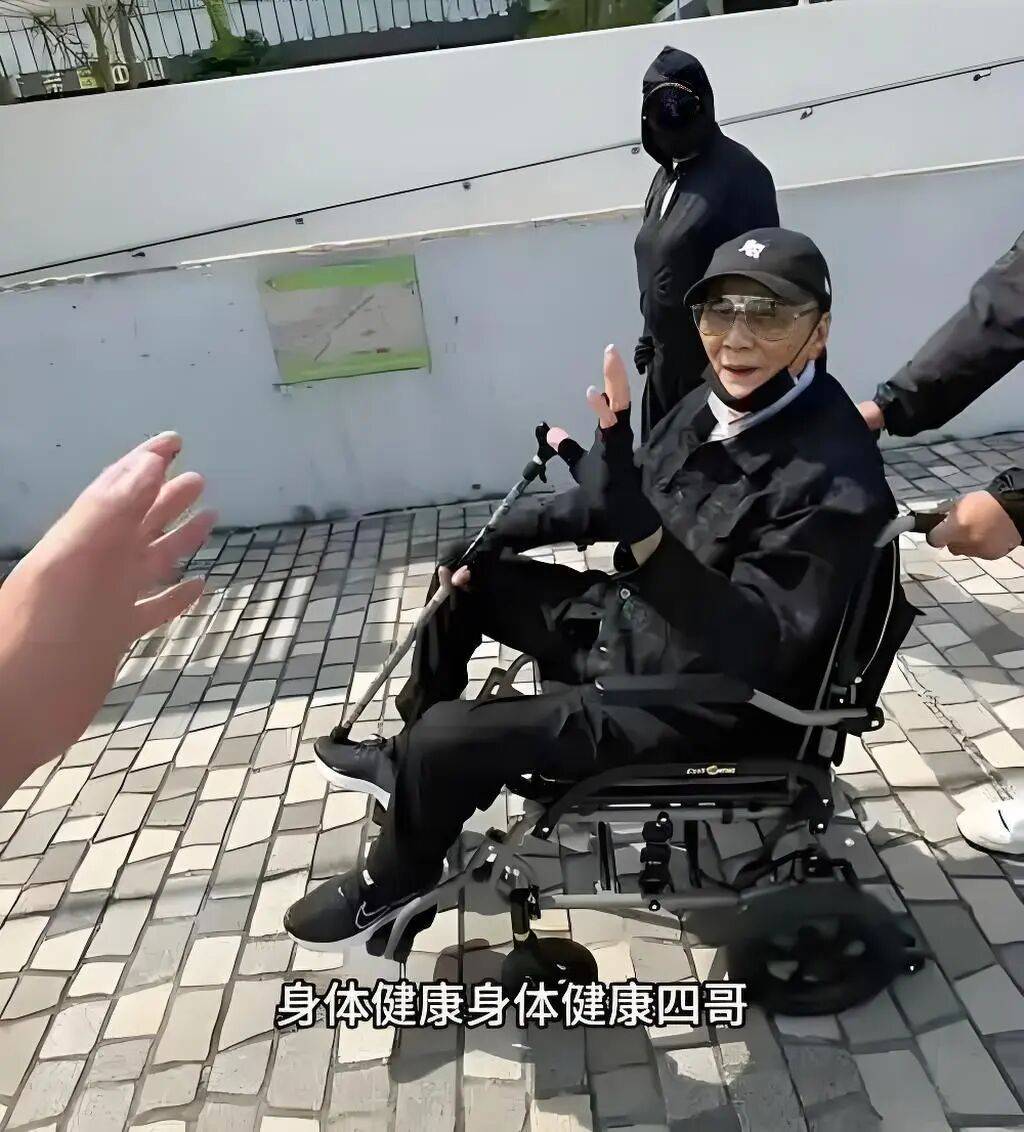 考古|89岁谢贤现身依旧时髦！与小49岁女友分手后开搞事业<strong></p>
<p>ETH交易平台</strong>，疑已交代后事的他太潇洒