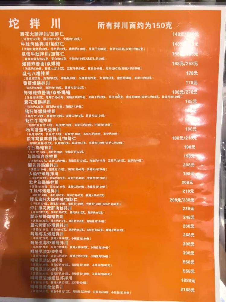 一碗面2208元!杭州一网红店再推“天价面” 有食客称用料足<strong></p>
<p>ETH交易平台</strong>,但不会复购