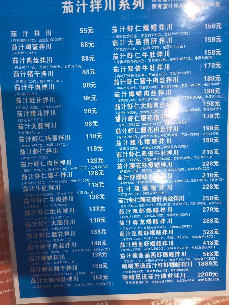 一碗面2208元!杭州一网红店再推“天价面” 有食客称用料足<strong></p>
<p>ETH交易平台</strong>,但不会复购