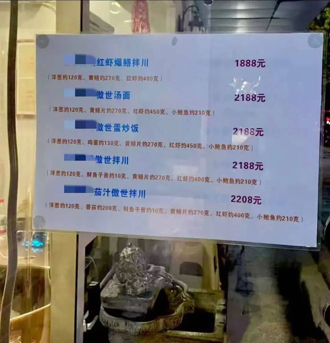 杭州一小吃坊一份面卖2208元！老板：明码标价<strong></p>
<p>ETH交易平台</strong>，今天还卖出两份