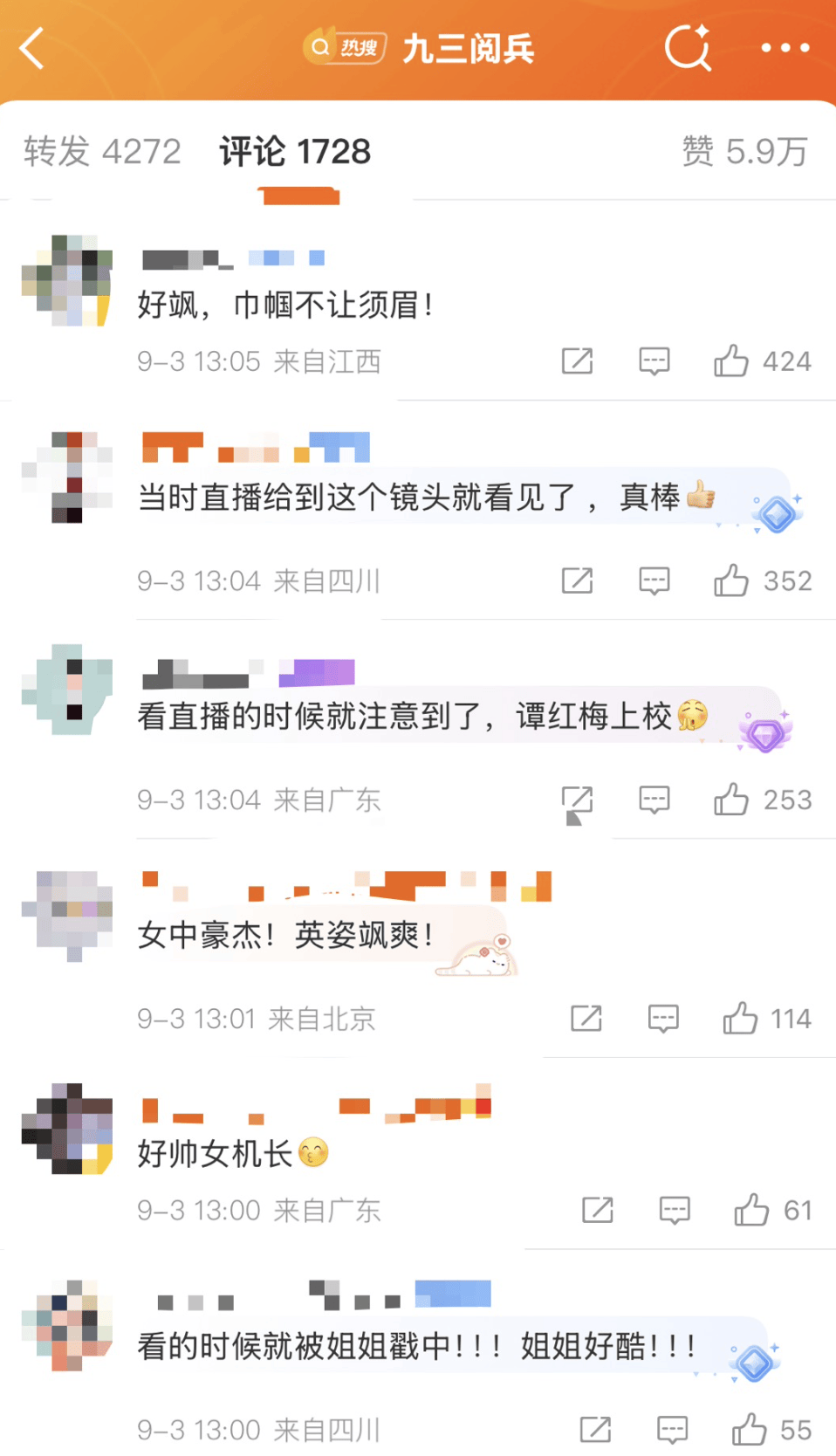 运油-20A女机长刷屏<strong></p>
<p>ETH交易平台</strong>，她是谁？