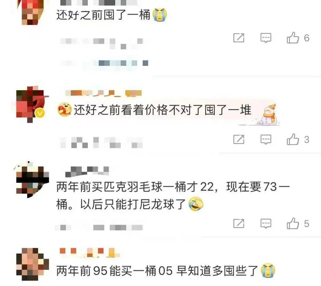 "一年涨三次<strong></p>
<p>ETH交易平台</strong>，有没有人能管管！"网友后悔：应该多囤些……