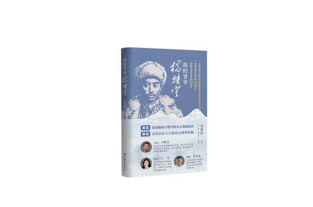纪念抗战胜利 80 周年<strong></p>
<p>ETH交易平台</strong>！吉林出版界推出系列精品主题图书