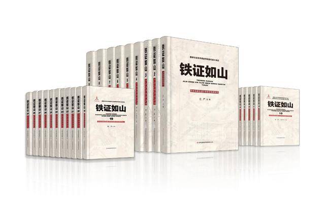 纪念抗战胜利 80 周年<strong></p>
<p>ETH交易平台</strong>！吉林出版界推出系列精品主题图书