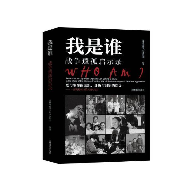 纪念抗战胜利 80 周年<strong></p>
<p>ETH交易平台</strong>！吉林出版界推出系列精品主题图书