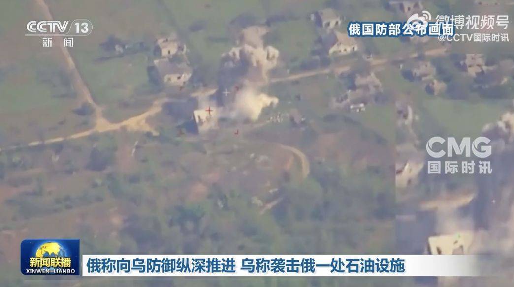 俄军继续向乌军防御纵深推进<strong></p>
<p>以太坊交易平台</strong>！乌方：俄以“创纪录数量”的无人机和导弹发动袭击