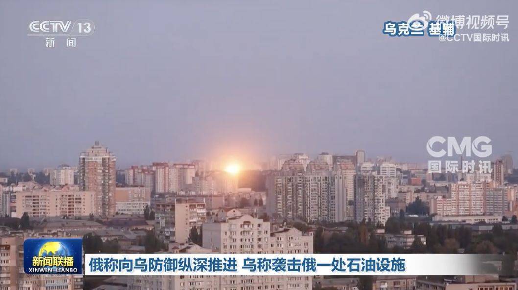 俄军继续向乌军防御纵深推进<strong></p>
<p>以太坊交易平台</strong>！乌方：俄以“创纪录数量”的无人机和导弹发动袭击