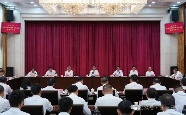 宜昌市委书记、市长现场办公<strong></p>
<p>以太坊交易平台</strong>，全力支持当阳冲刺全国百强县
