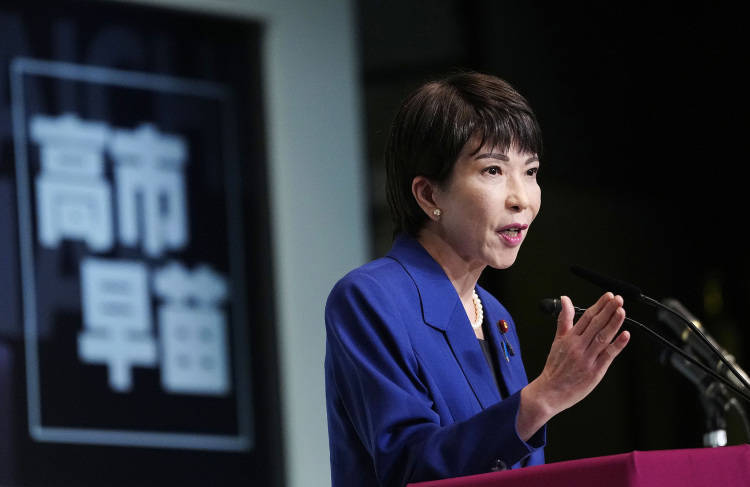 石破茂黯然下台 自民党“双少数”困局谁来破<strong></p>
<p>以太坊交易平台</strong>？