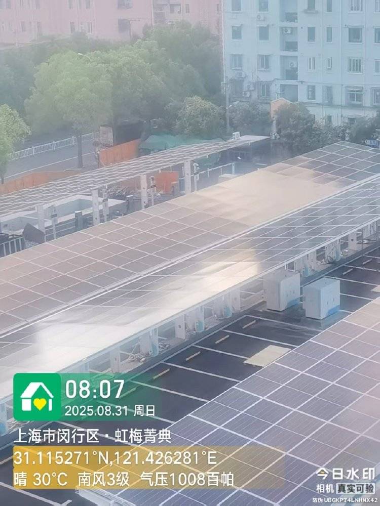 窗外现连片光伏板<strong></p>
<p>以太坊交易平台</strong>，“眼睛快被晃瞎”上海一些光伏设施引光污染争议