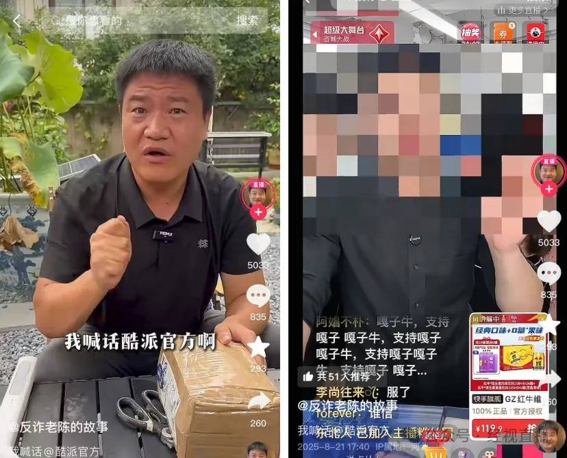 140元2瓶<strong></p>
<p>以太坊交易平台</strong>，“反诈老陈”打假五星茅台，茅台回应：暂时没有生产过；此前深陷打假争议