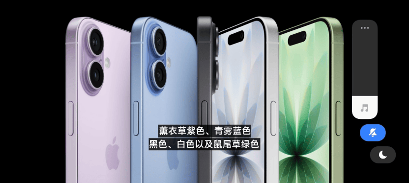 5999元起<strong></p>
<p>USDT交易平台</strong>，最贵17999元！苹果重大发布！库克：空前飞跃
