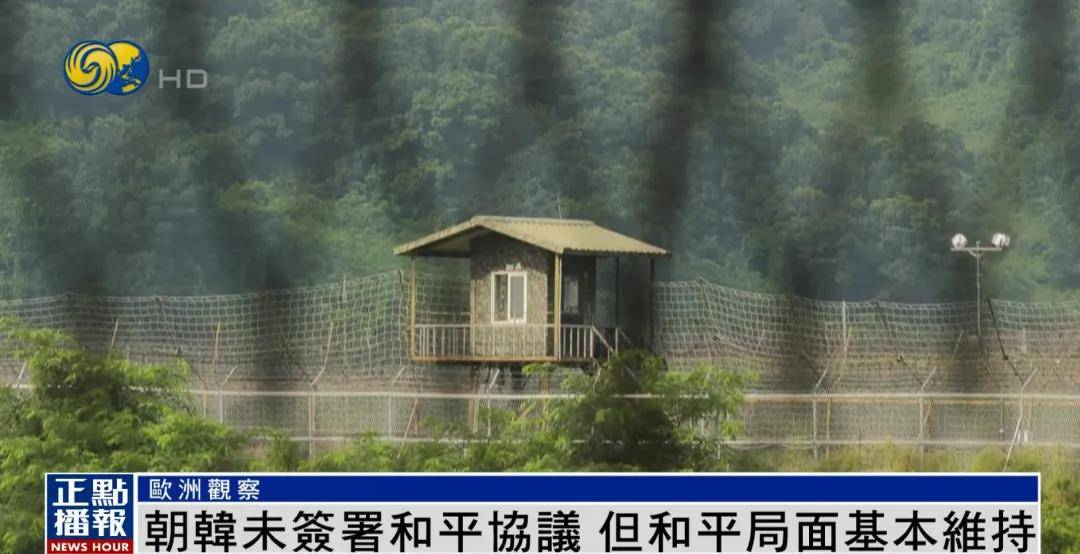 泽连斯基提出解决冲突新建议：参照“韩国模式”<strong></p>
<p>USDT交易平台</strong>，划出停火线