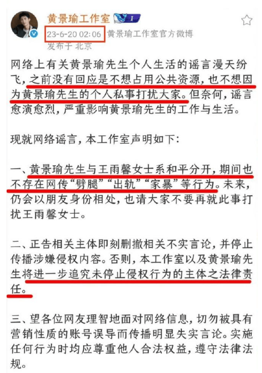 黄景瑜前妻王雨馨再发文：俩孩子一个被<strong></p>
<p>USDT交易平台</strong>他打没了