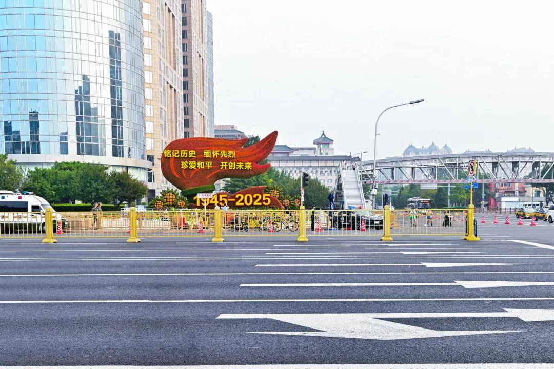 阅兵前的凌晨<strong></p>
<p>USDT交易平台</strong>，长安街35小时铺了46个“足球场”！
