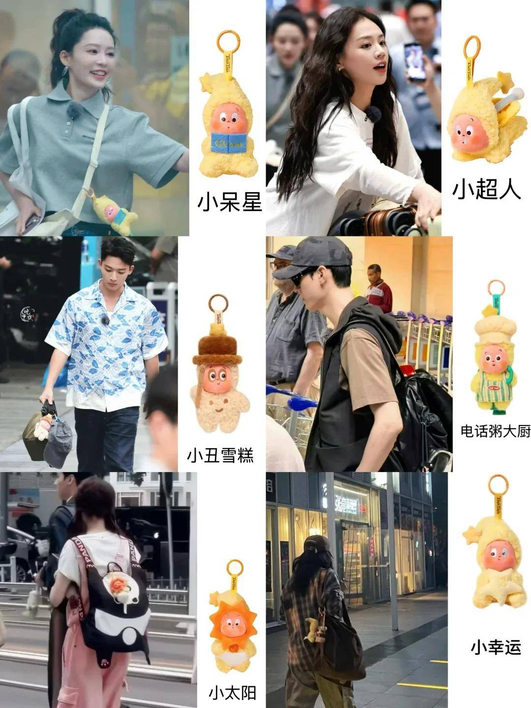 杨幂把钥匙扣扎在马尾上<strong></p>
<p>USDT交易平台</strong>，瞬间实现满39减20！