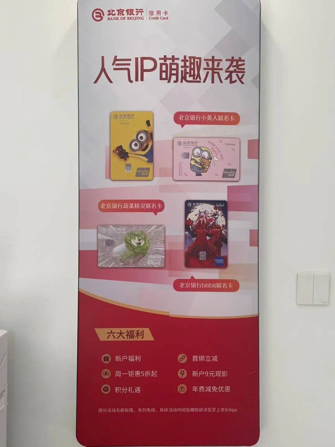 信用卡“退潮”：三年蒸发9200万张<strong></p>
<p>USDT交易平台</strong>，有人逾期还款2天利息超1000元