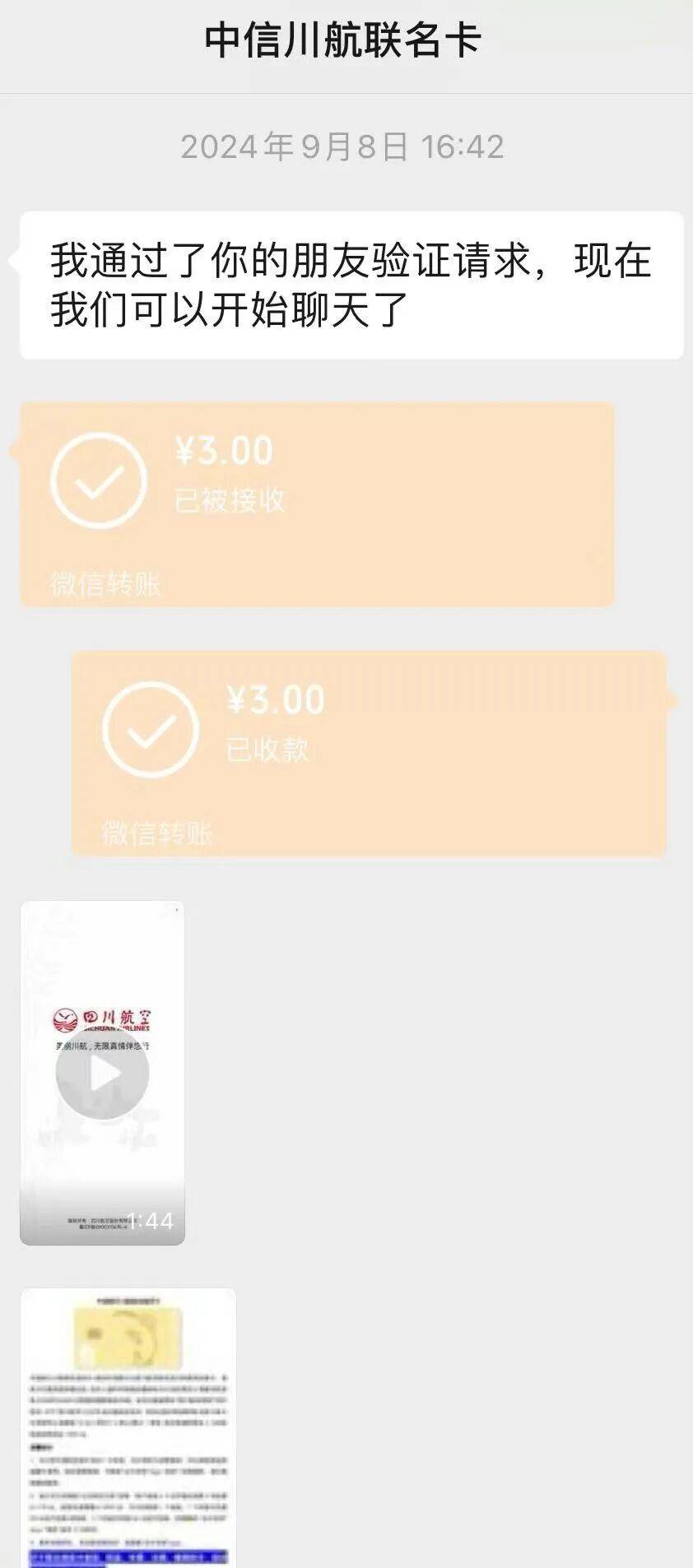 信用卡“退潮”：三年蒸发9200万张<strong></p>
<p>USDT交易平台</strong>，有人逾期还款2天利息超1000元