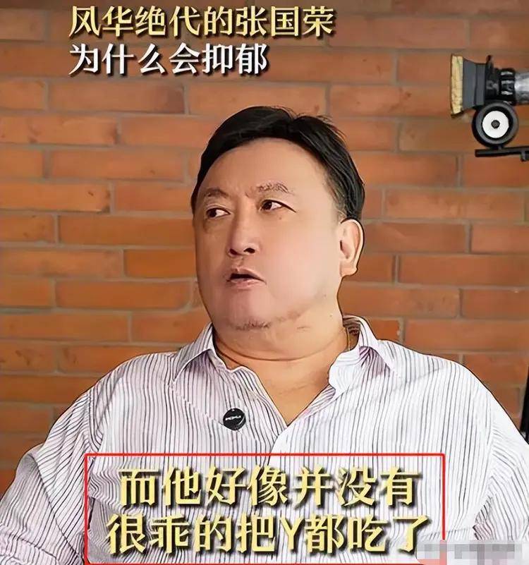 考古 | 张国荣死亡真相被公开！向太王晶纷纷揭露内幕<strong></p>
<p>USDT交易平台</strong>，英年早逝太惋惜