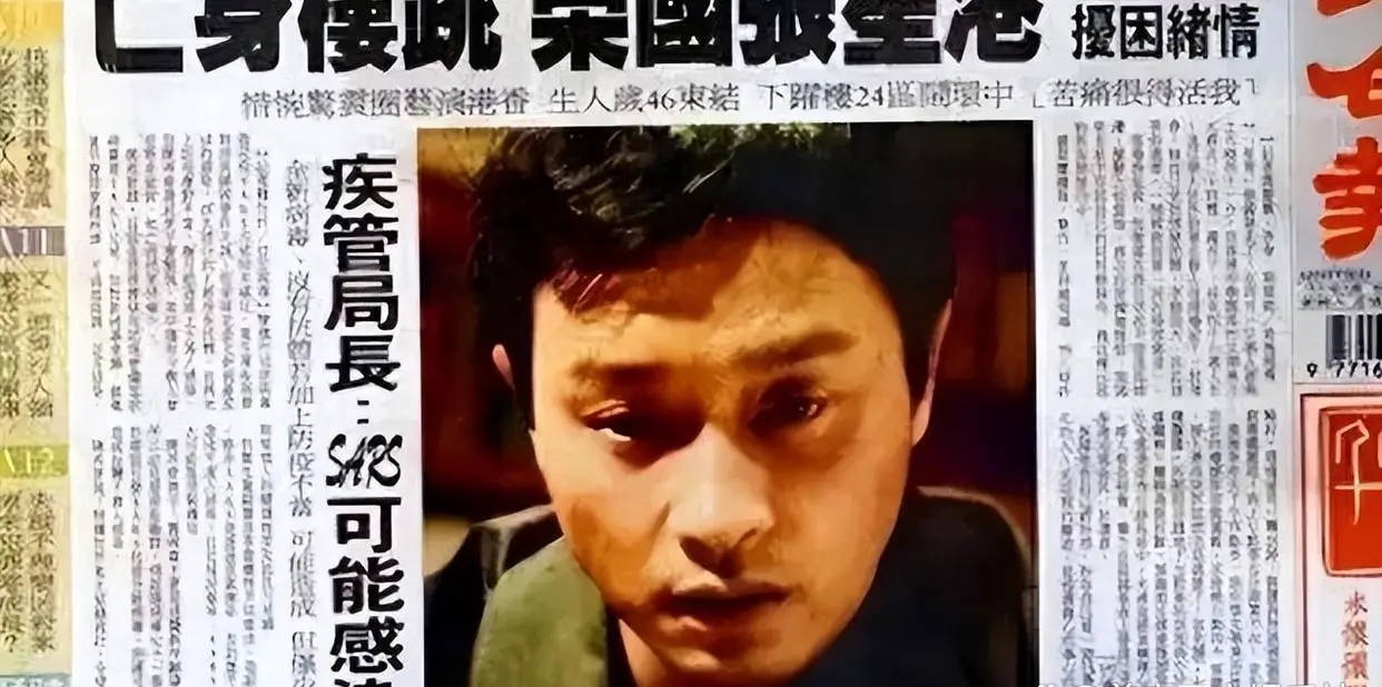 考古 | 张国荣死亡真相被公开！向太王晶纷纷揭露内幕<strong></p>
<p>USDT交易平台</strong>，英年早逝太惋惜