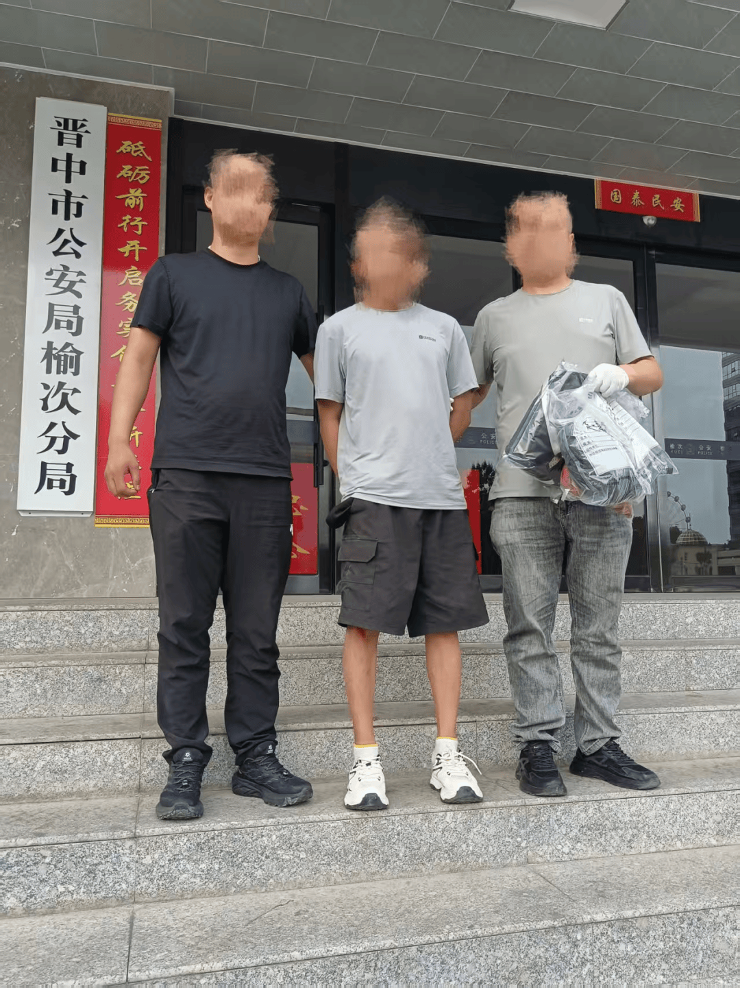 缴毒2430余克<strong></p>
<p>USDT交易平台</strong>！山西晋中破获一起重大跨境非法持有毒品案